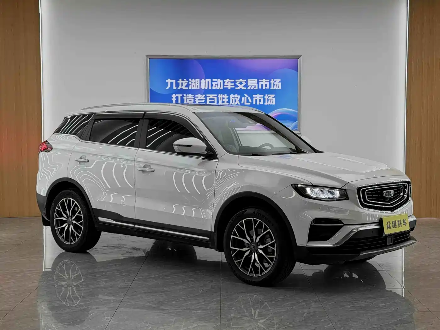 Photo 3 - Geely Atlas