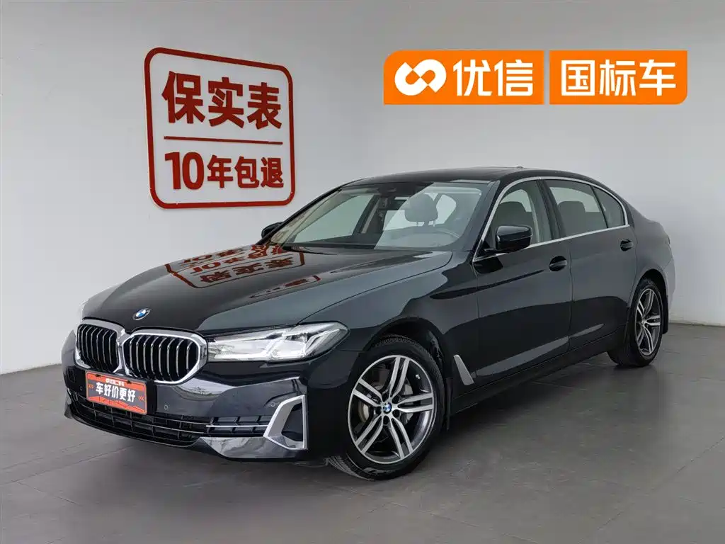 BMW 5 Series 2022 Facelift 530Li Leading Luxury Package