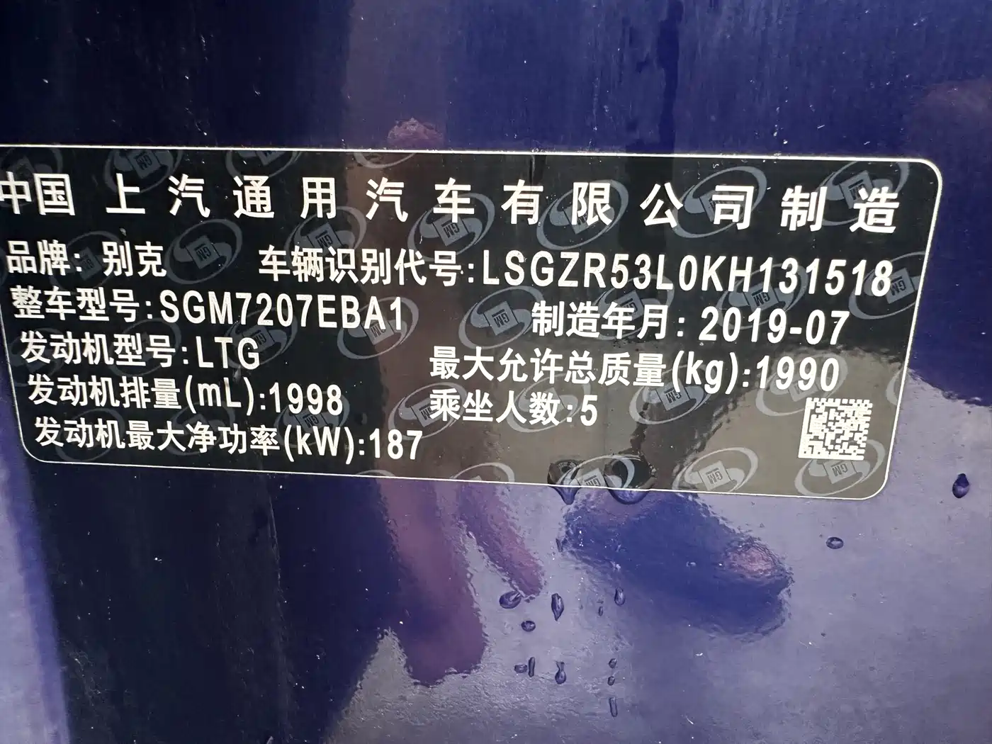 Buick Regal 2019 GS 28T Premium China VI фото 7