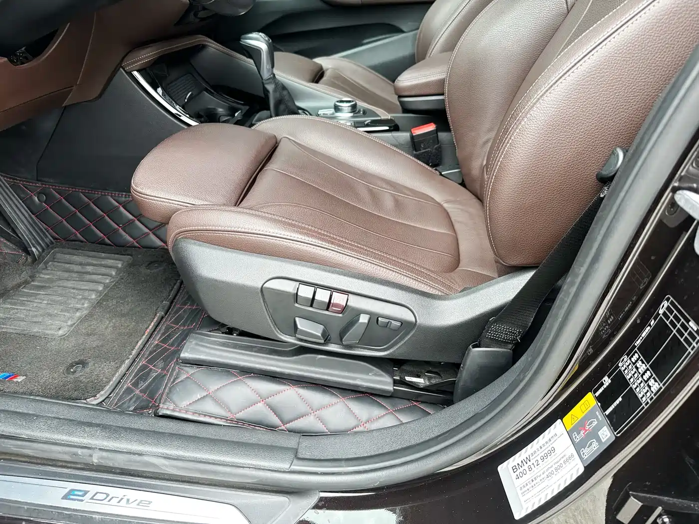 BMW X1 New Energy 2018 xDrive25Le Luxury Model фото 18