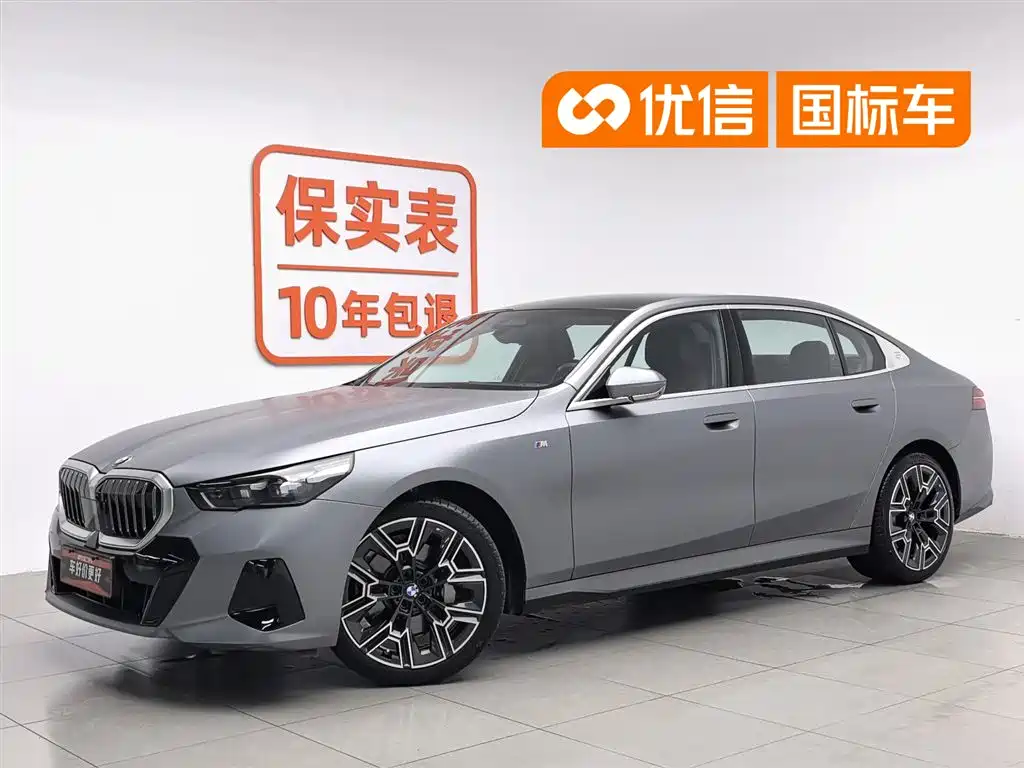 BMW 5 Series 2025 530Li Premium M Sport Package