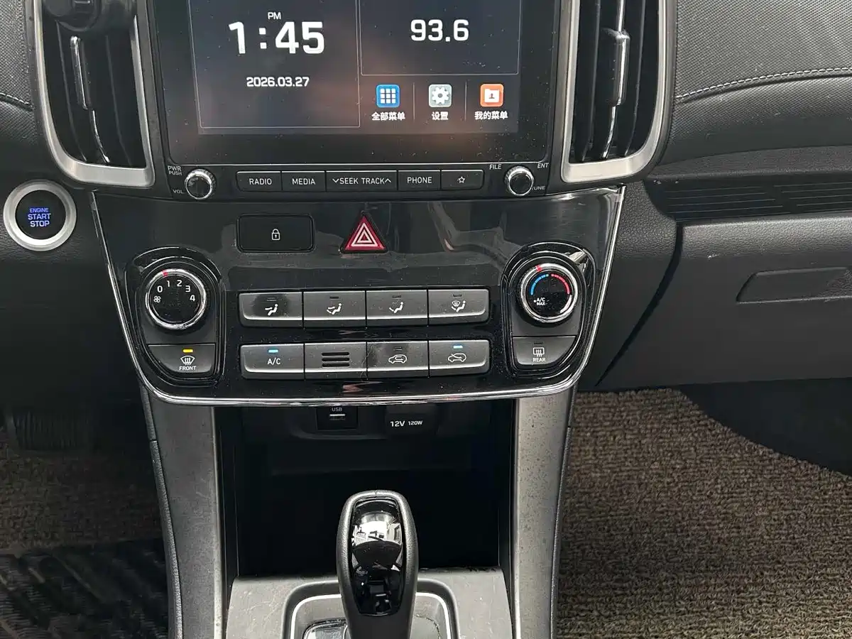 Hyundai Beijing Hyundai ix35 2019 2.0L Automatic 2WD Zhiyong·Smooth Enjoy China VI фото 15