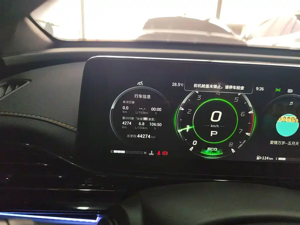GAC Trumpchi Trumpchi Emkoo 2023 270T DCT J16 Edition фото 12