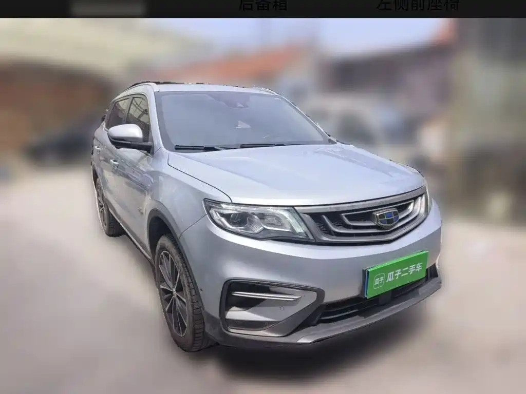 Photo 25 - Geely Boyue