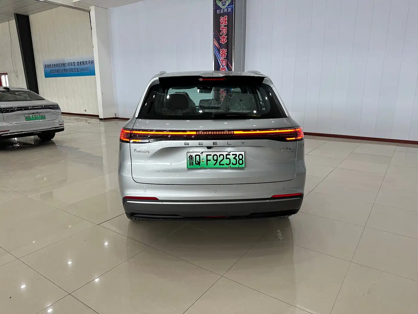Geely Galaxy Galaxy Starship 7 EM-i 2026 2026 Model 130km Voyage Edition