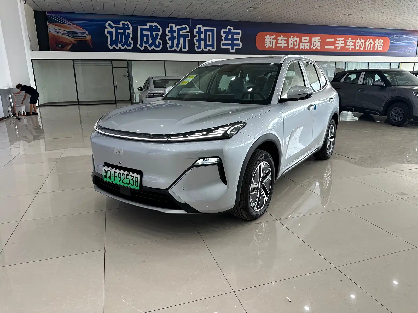 Photo 3 - Geely Galaxy Galaxy Starship 7 EM-i