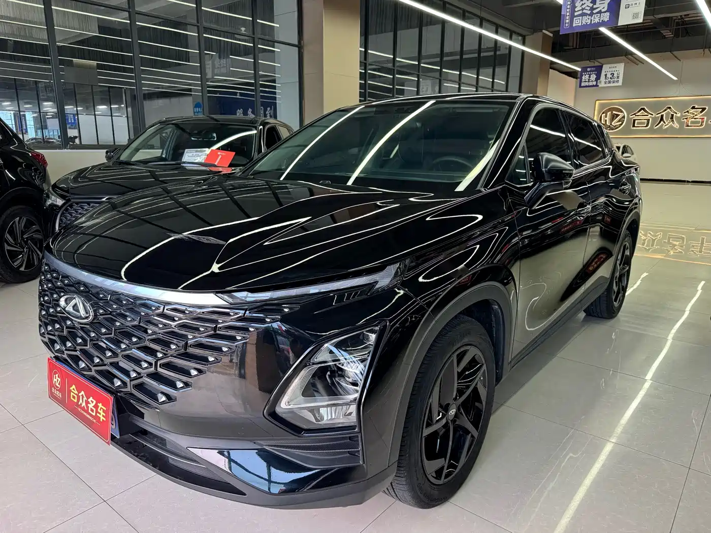 Similar car