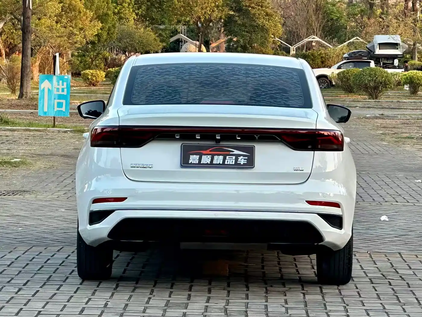 GEELY AUTOMOBILE EMGRAND