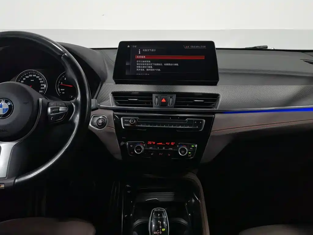 Photo 12 - BMW X2
