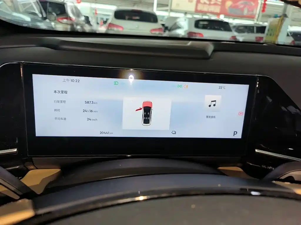 Geely Galaxy Galaxy L6 2024 125km PLUS Soaring Dragon Edition фото 12
