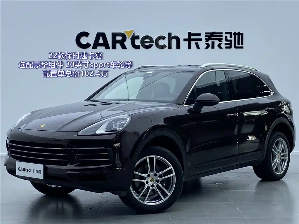 Porsche Cayenne 2019 Cayenne 3.0T