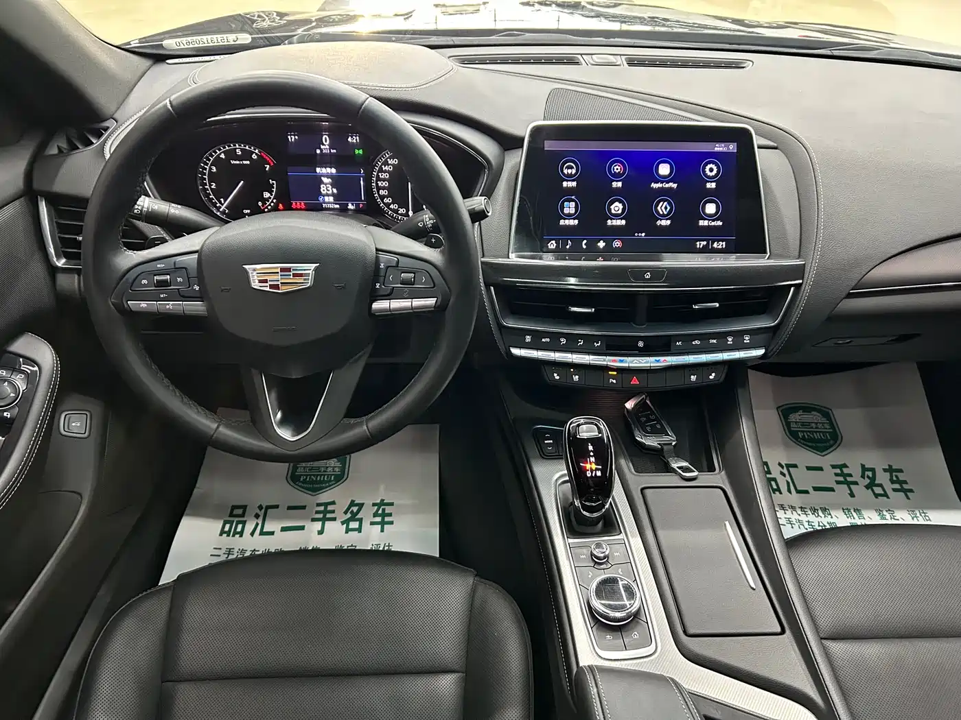 CADILLAC CT5