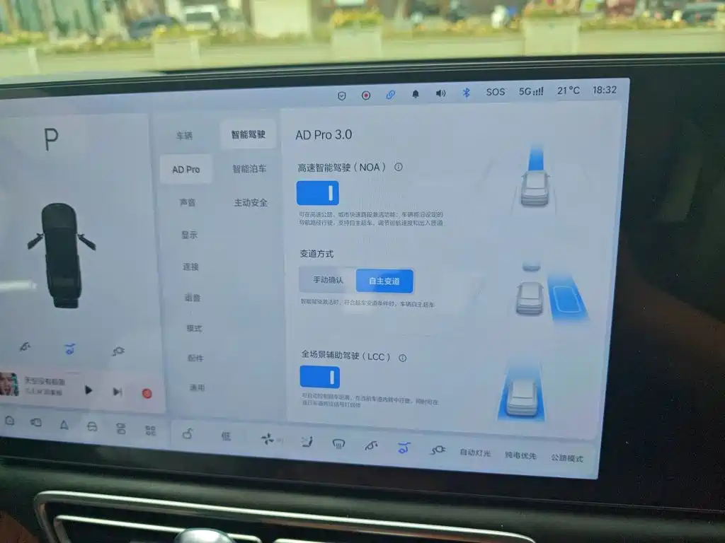 Li Auto L6 2024 2024 Pro
