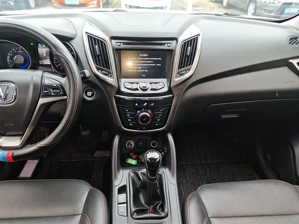 Фото 9 - Changan CS75
