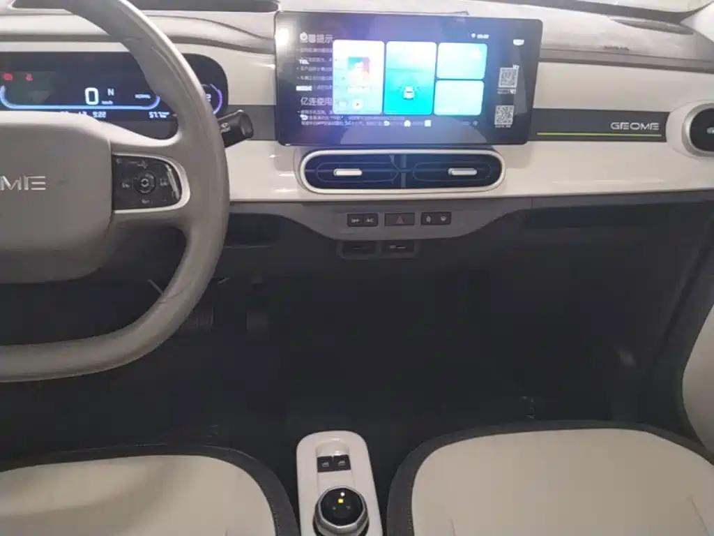 Geely Galaxy Panda 2026 2025 Panda mini 210km Vitality Bear