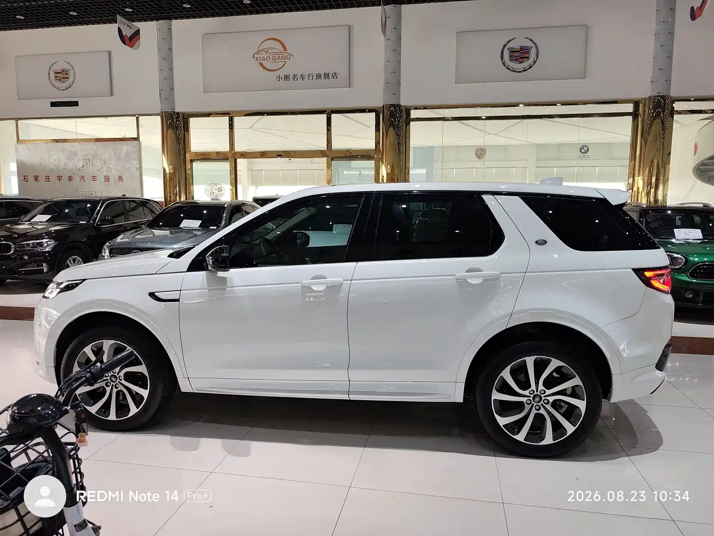 Land Rover Discovery Sport 2024 2024 Performance Technology Edition
