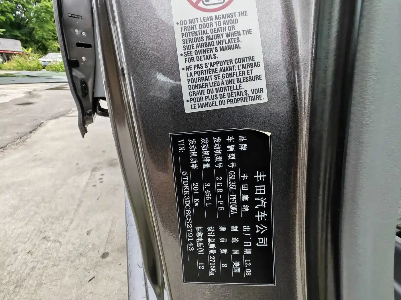 Toyota Sienna 2013 2011 3.5L 2WD Automatic