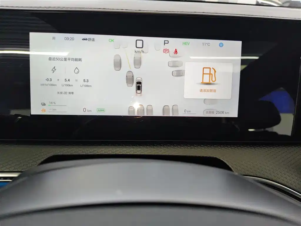 BYD Song Pro New Energy 2025 2nd Generation Smart Drive Edition DM-i 115KM Surpassing Type фото 8