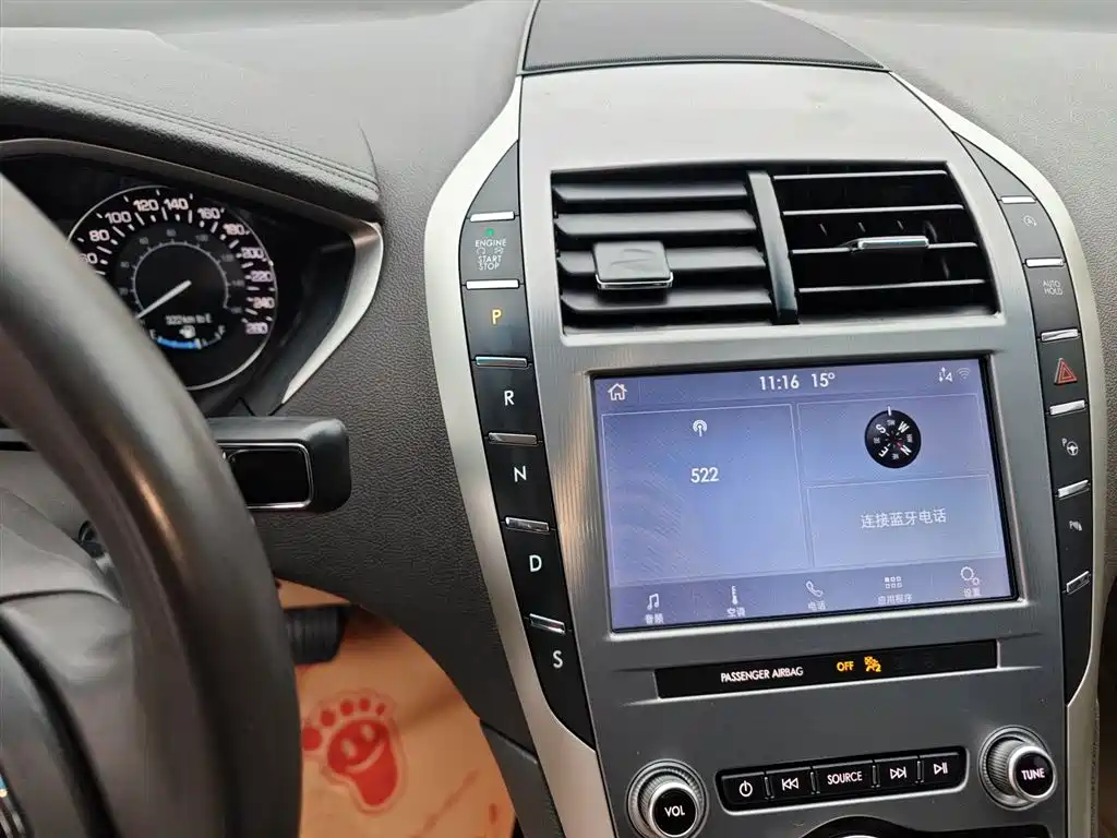 Lincoln MKZ 2019 2019 2.0T Zunya Edition China VI