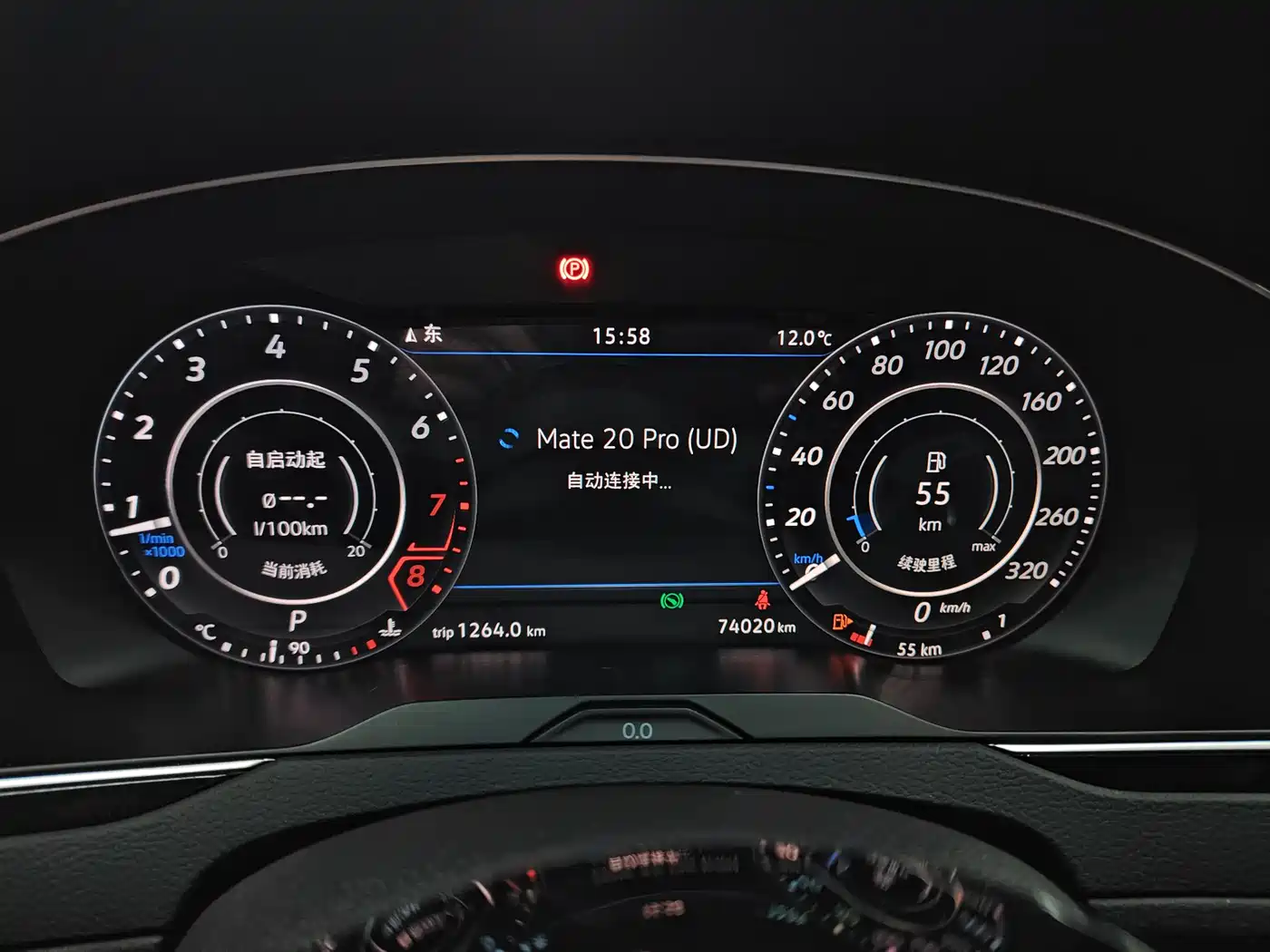 Volkswagen Magotan 2018 330TSI DSG Leading фото 5