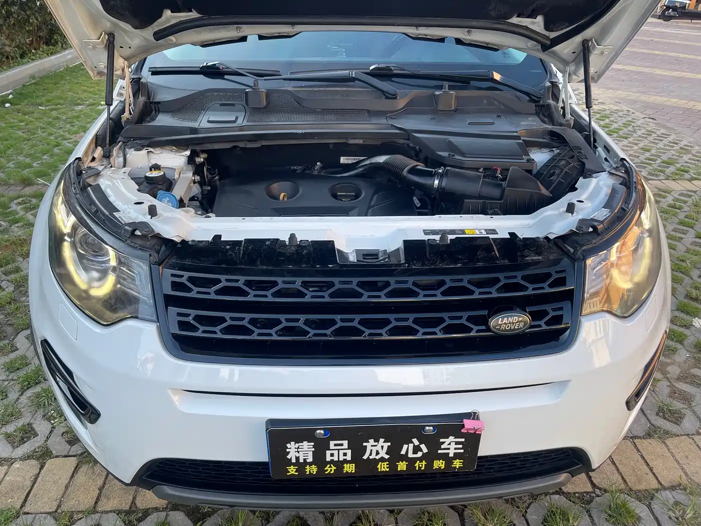 Land Rover Discovery Sport 2016 2.0T SE фото 20
