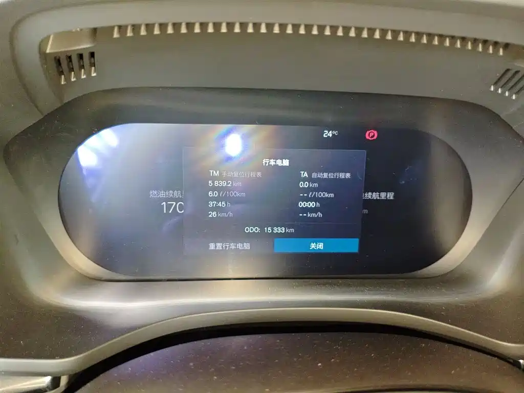 VOLVO XC60 PLUG-IN HYBRID