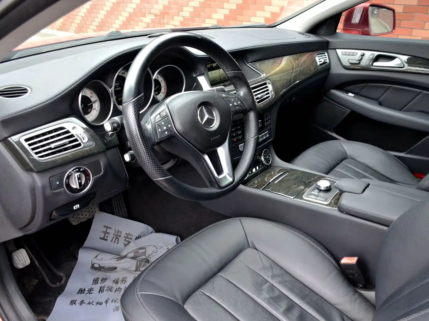 Mercedes-Benz CLS 2012 CLS 300 CGI фото 16