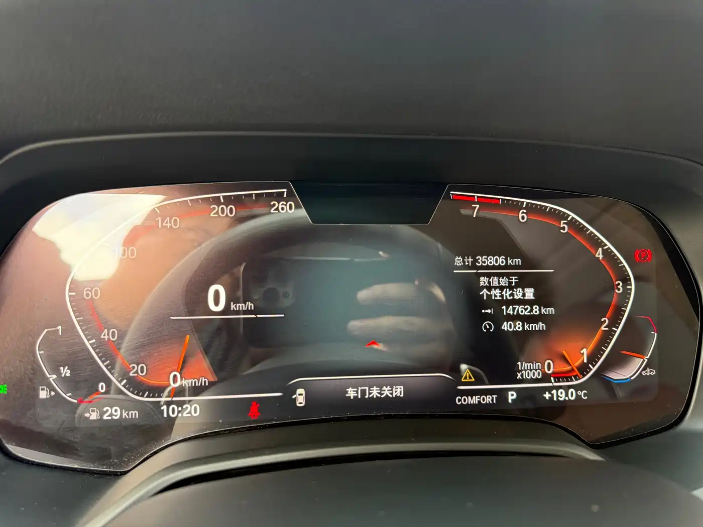 BMW X5 (Import) 2020 xDrive40i M Sport Package фото 24