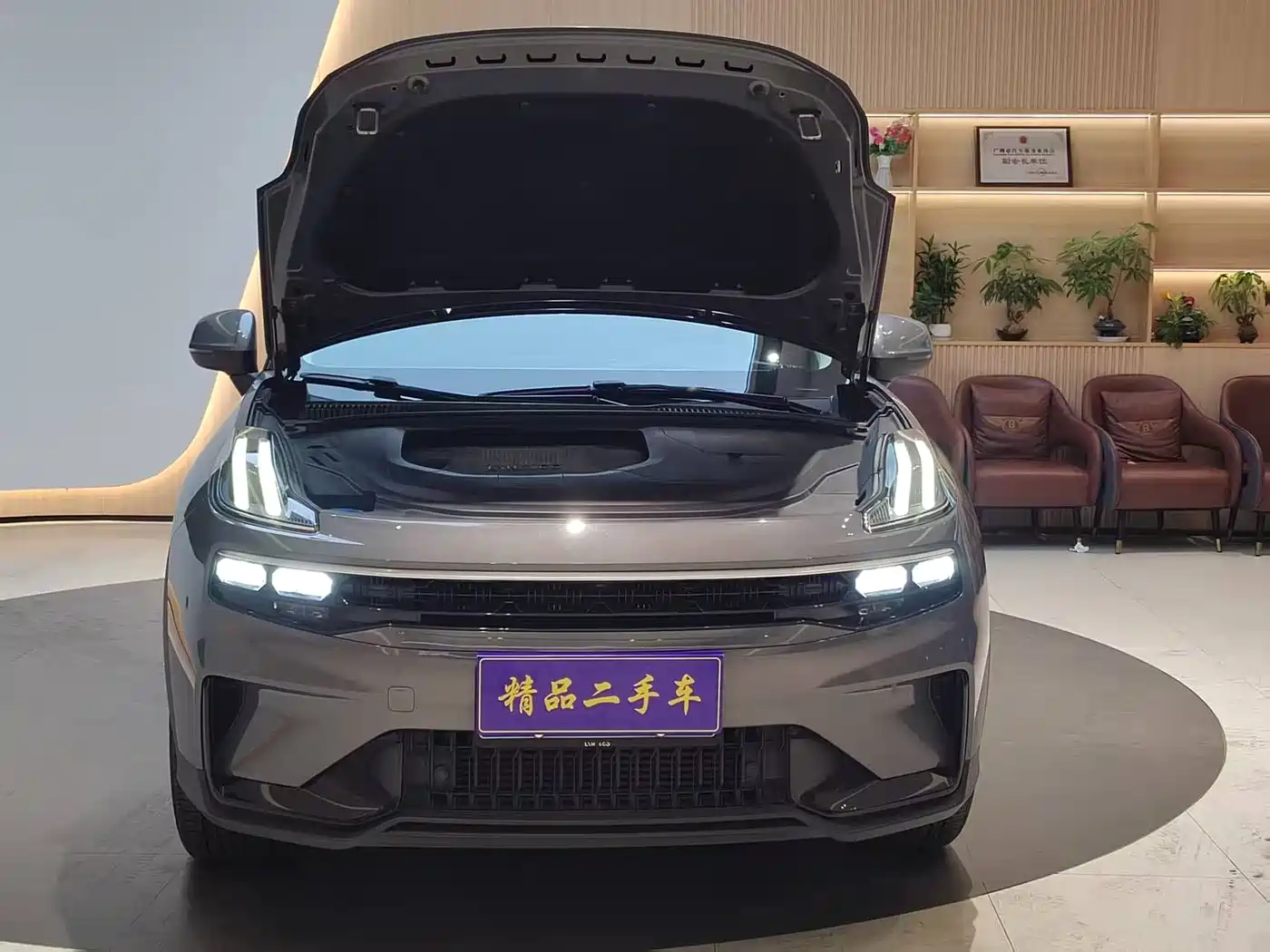 Lynk & Co 06 2023 Remix 1.5T Power Pro фото 21