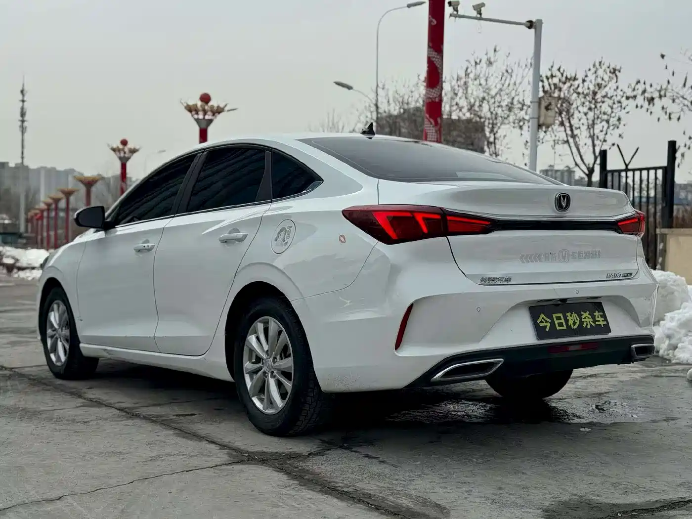 CHANGAN YIDONG
