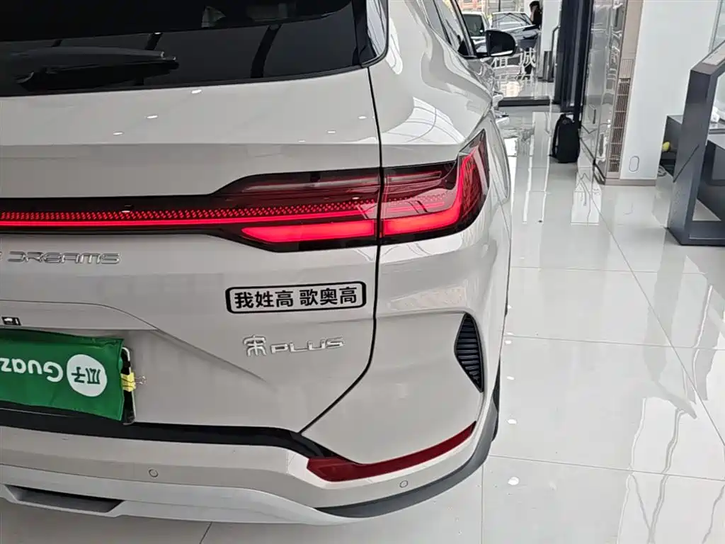 BYD Song PLUS PHEV 2024 Glory Edition DM-i 110km Flagship PLUS фото 8