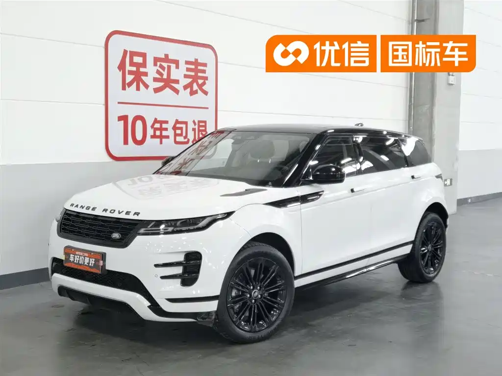 Land Rover Range Rover Evoque 2024 Range Rover Evoque L 249PS Light Master Edition