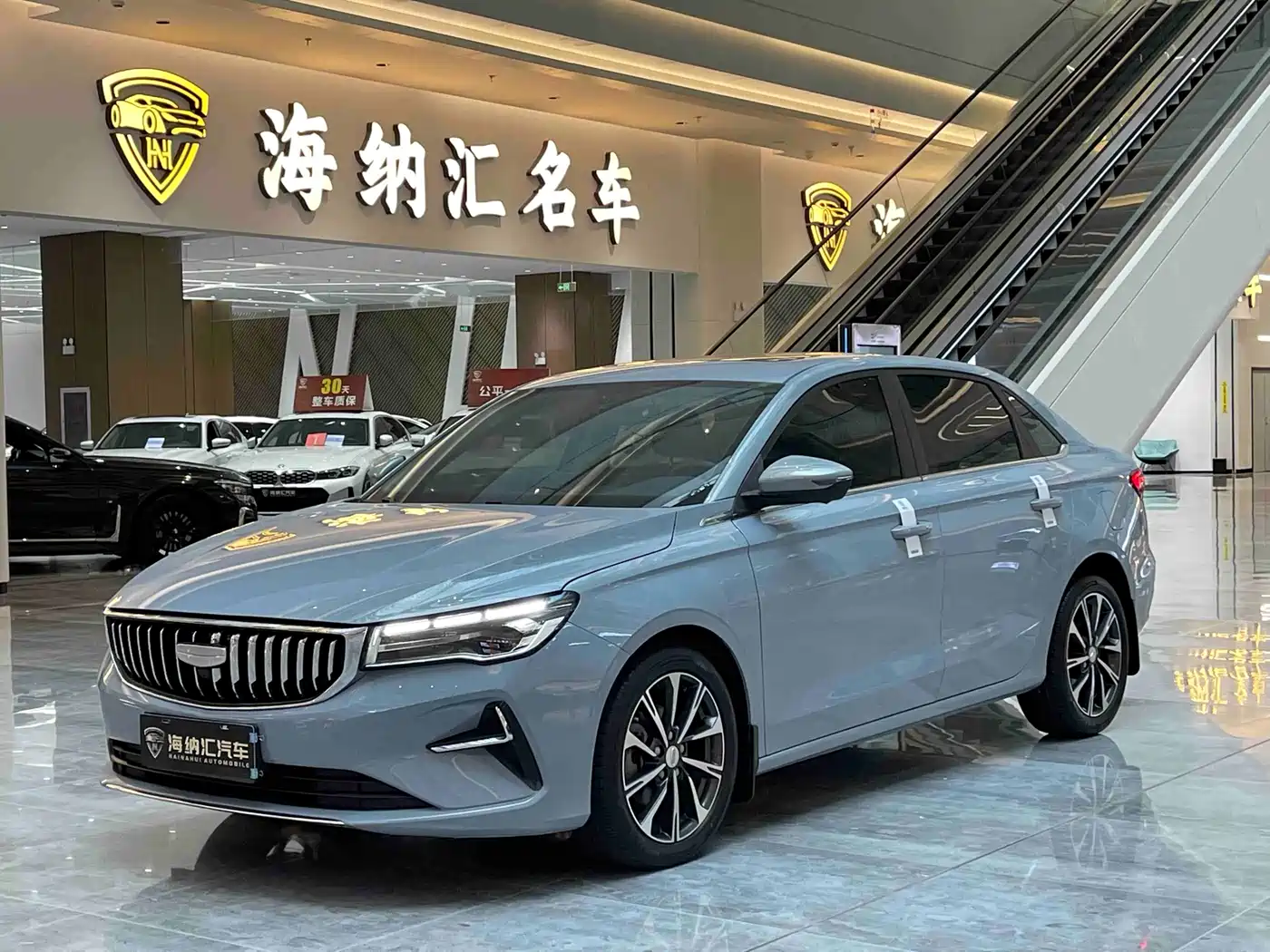Фото 1 - Geely Emgrand