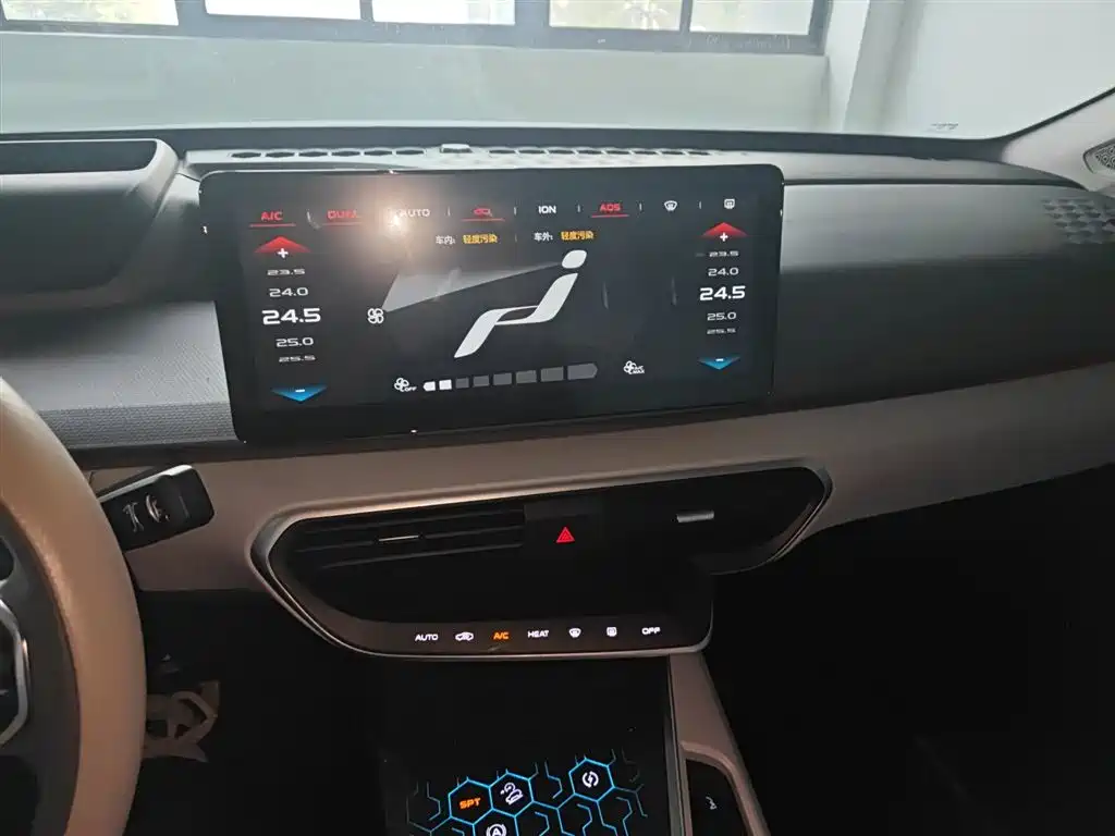 GEELY GEOMETRY A