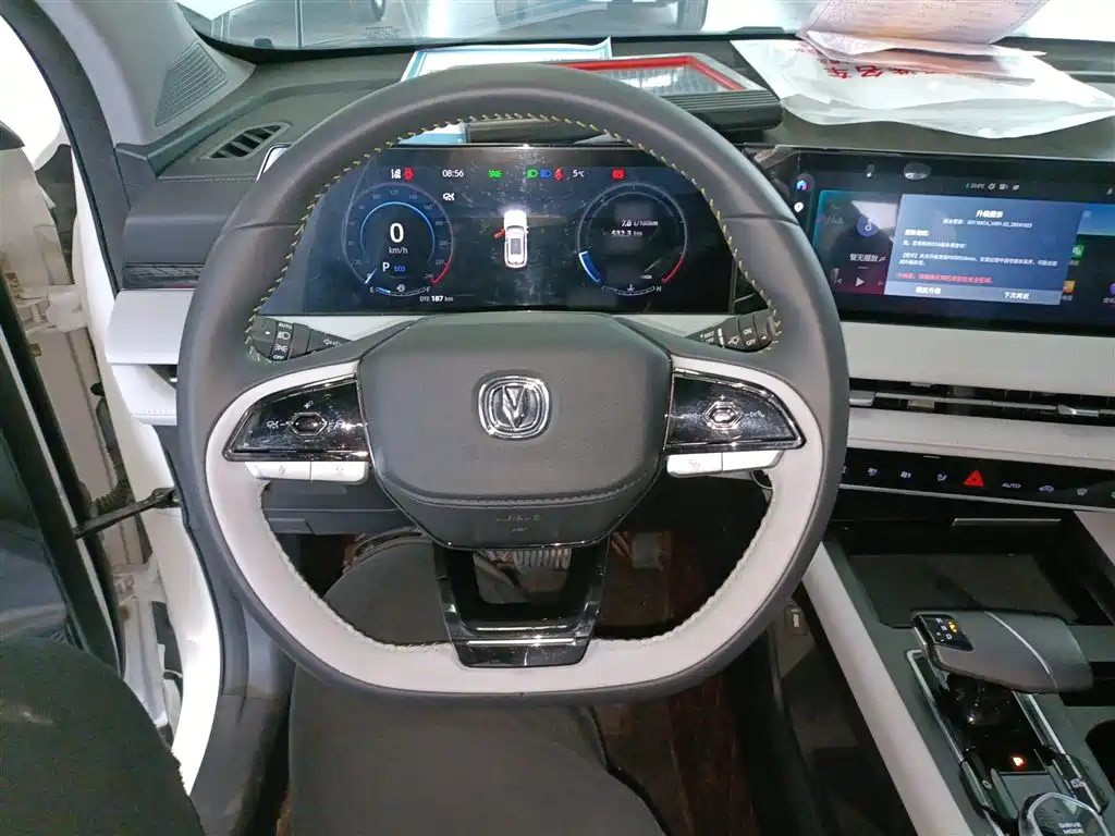 CHANGAN CS75PLUS