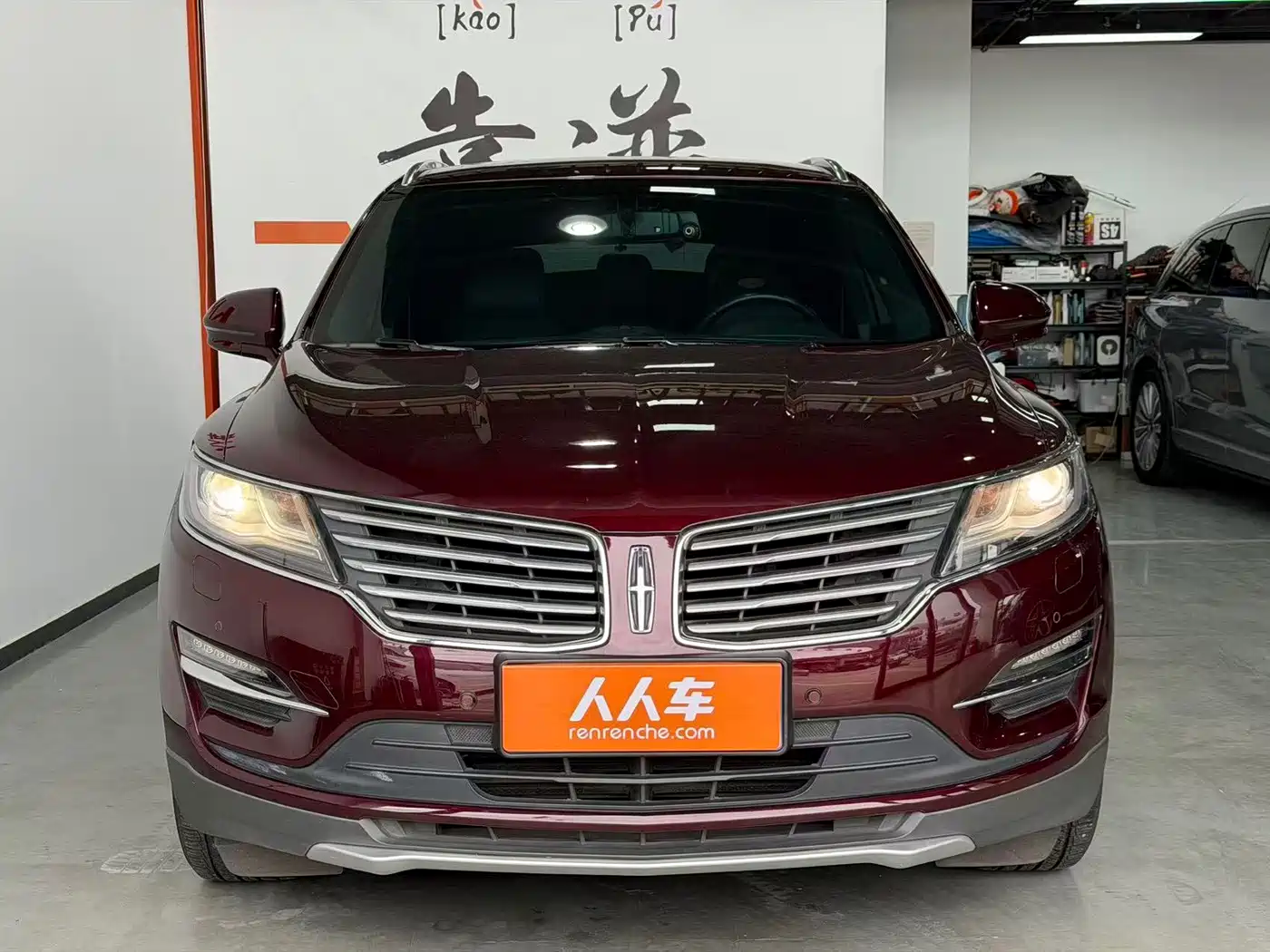 Lincoln MKC 2015 2014 2.0T AWD Elegance