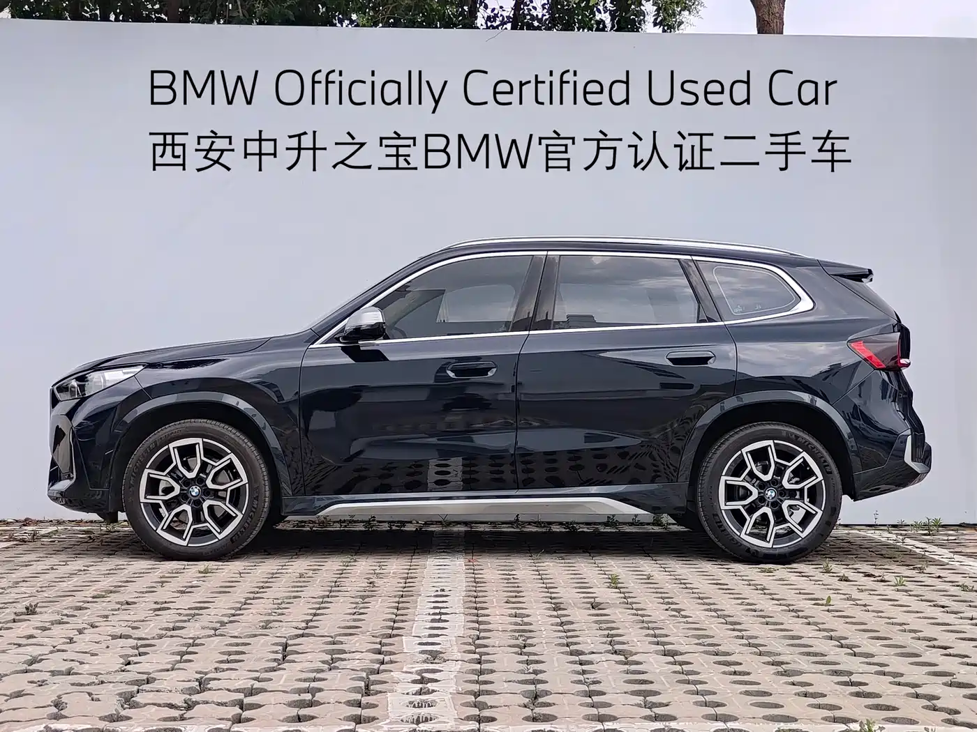 BMW X1 2023 sDrive25Li X Design Package фото 2