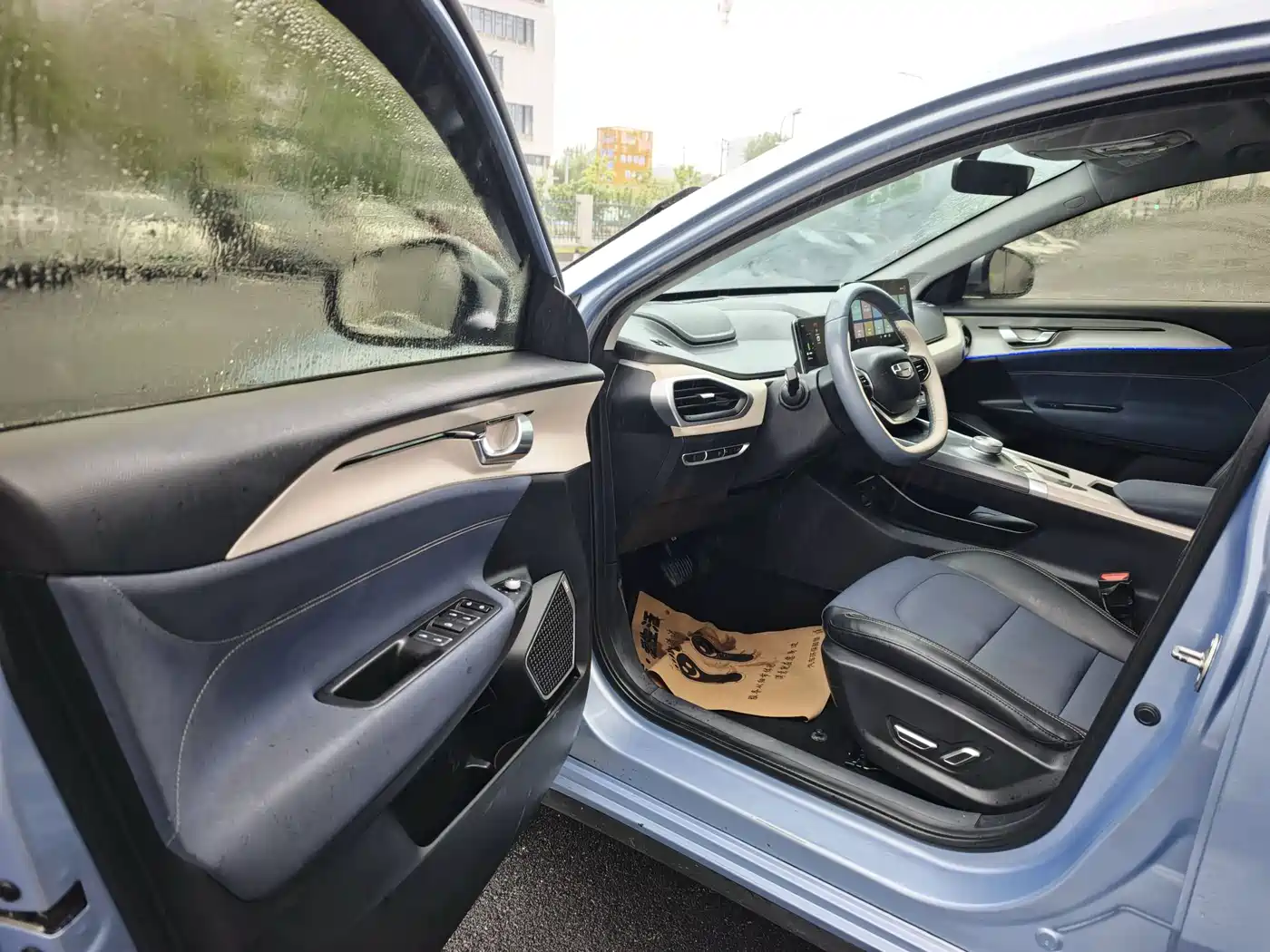 GEELY GEOMETRY A