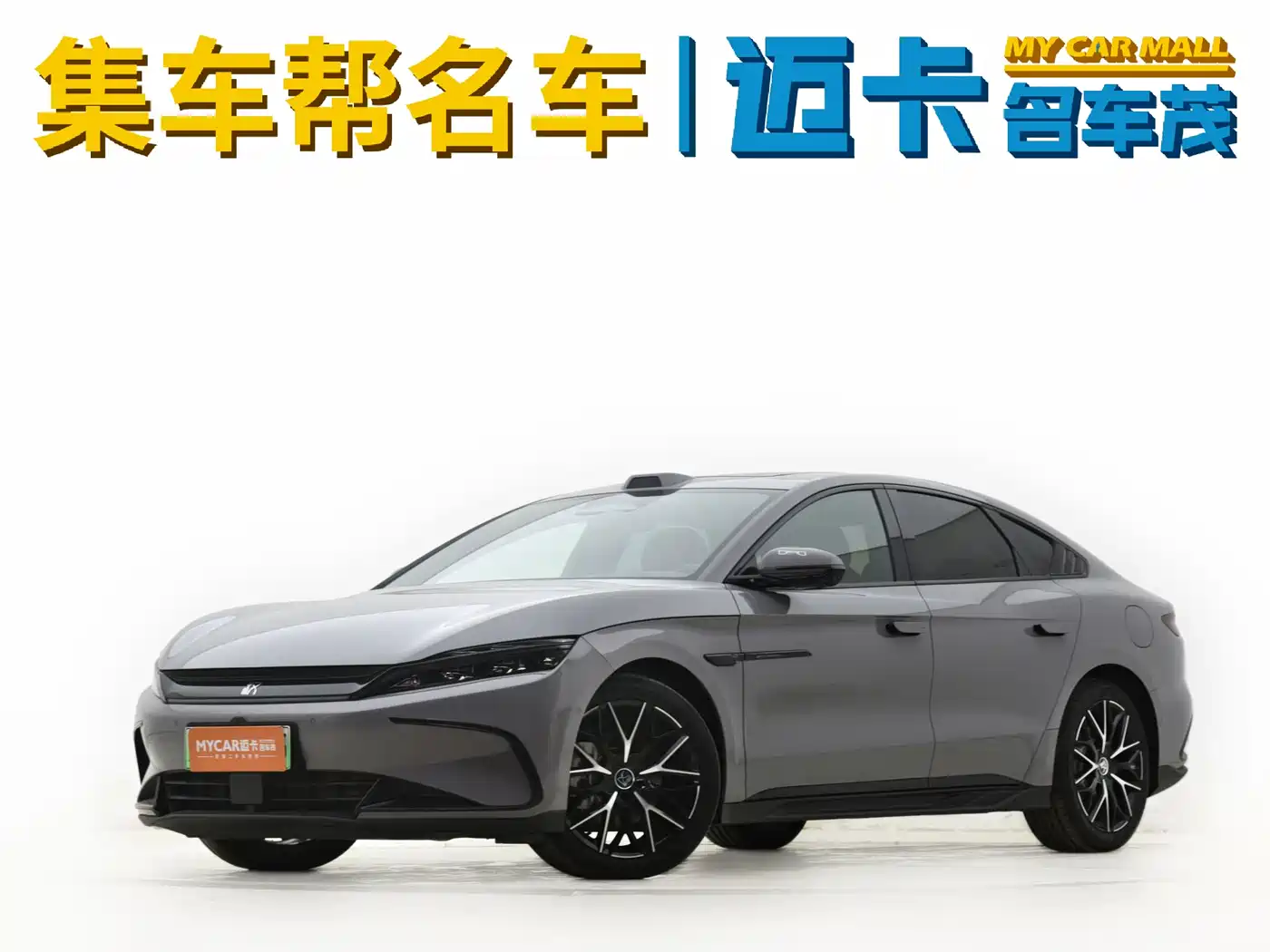 BYD Han 2025 DM-i Smart Driving Edition 125KM LiDAR Flagship