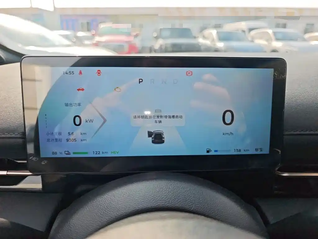 Baojun Yunhai 2024 2024 140km Plug-in Hybrid