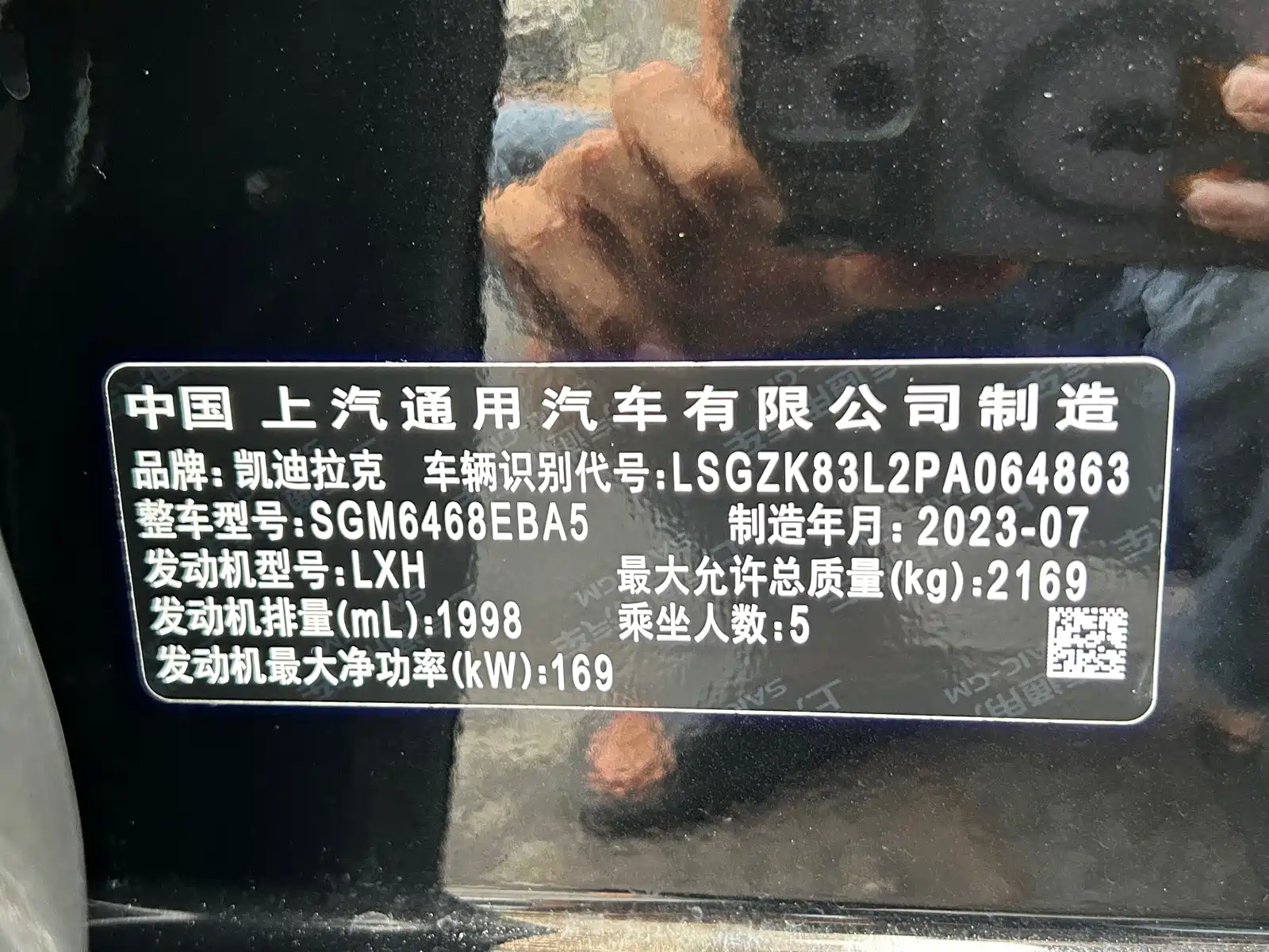 Photo 26 - Cadillac XT4
