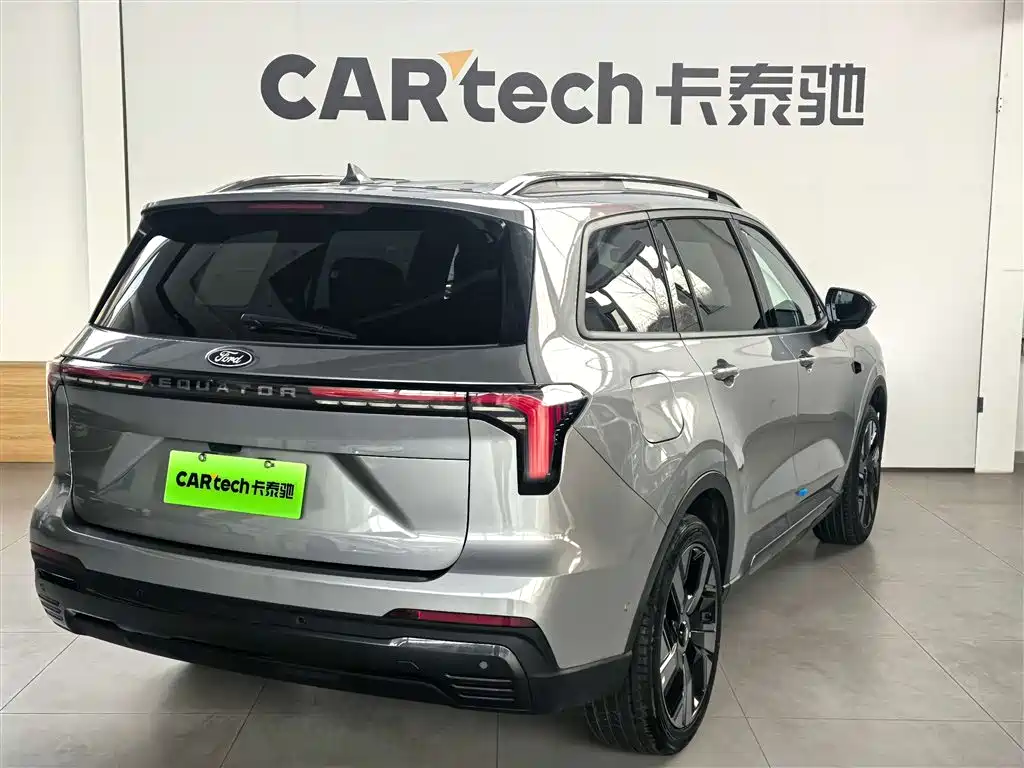 FORD LINGYU NEW ENERGY