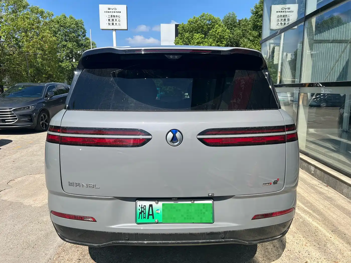 Denza N8L 2025 2025 Standard