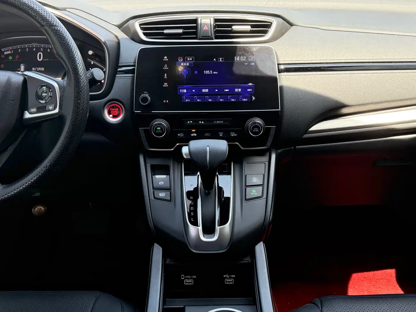 Honda Haoying 2020 2020 240TURBO CVT 2WD Luxury