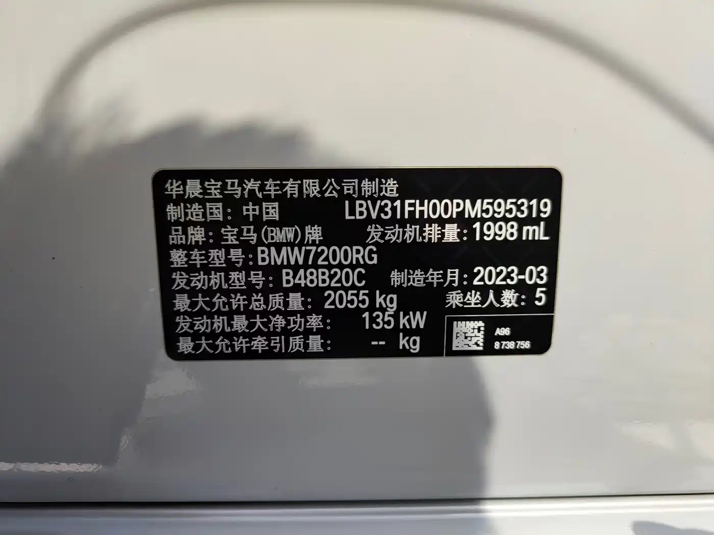 BMW 3 Series 2023 325Li M Sport Black Night Package фото 26