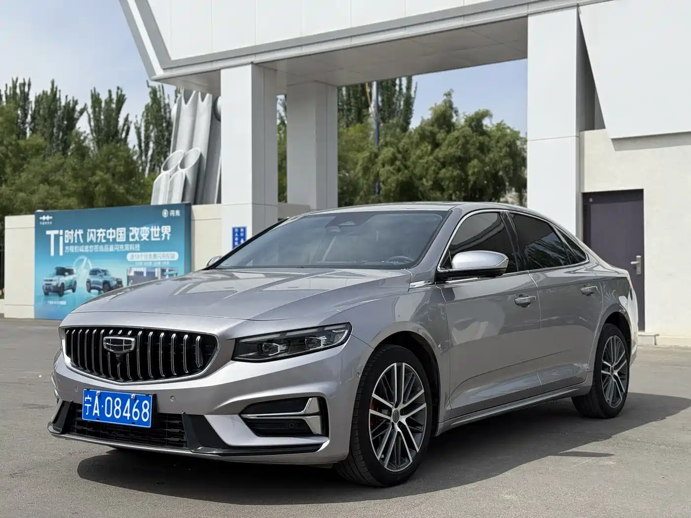 GEELY XINGRUI
