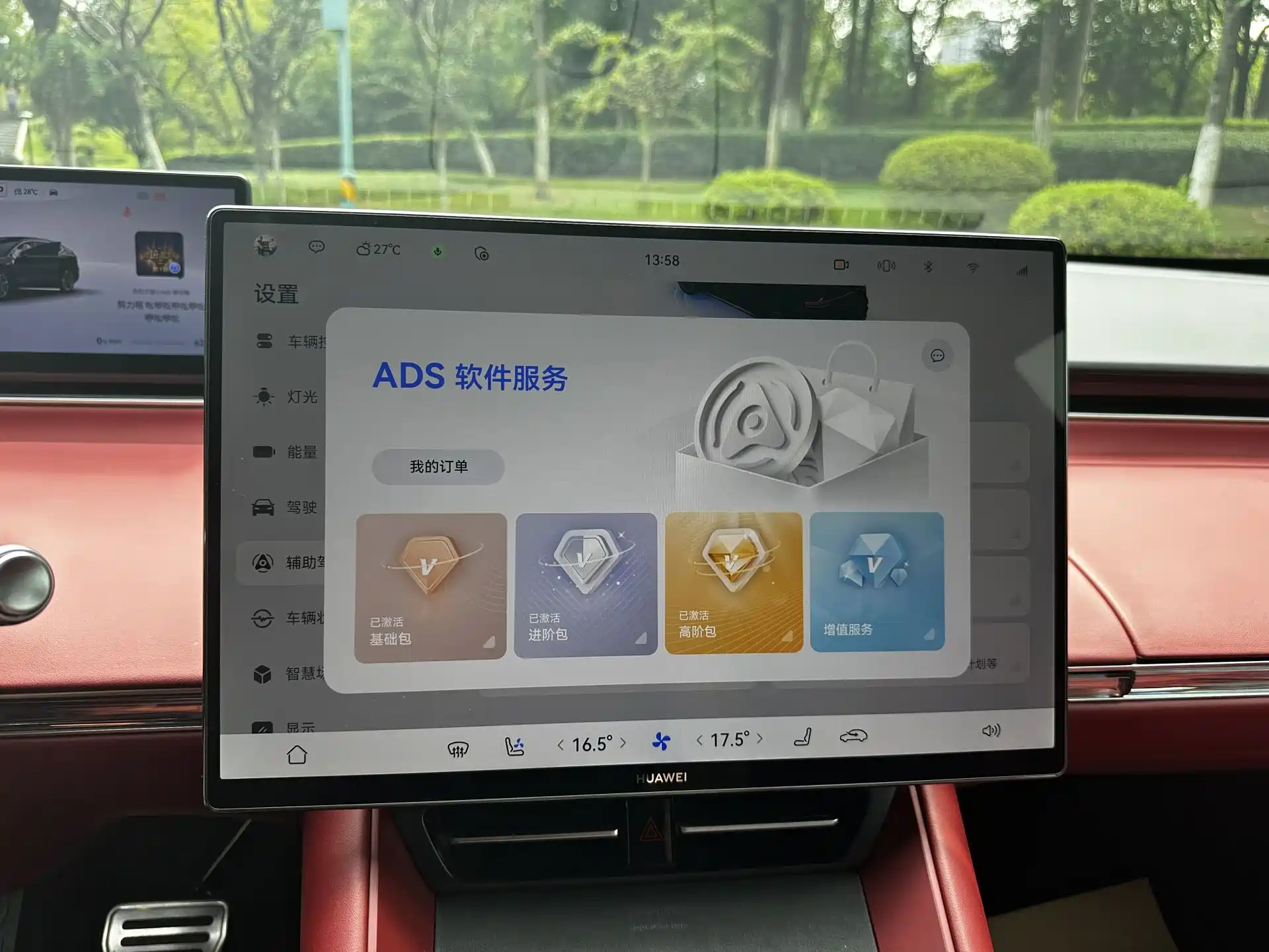 Фото 9 - Zhijie Luxeed R7