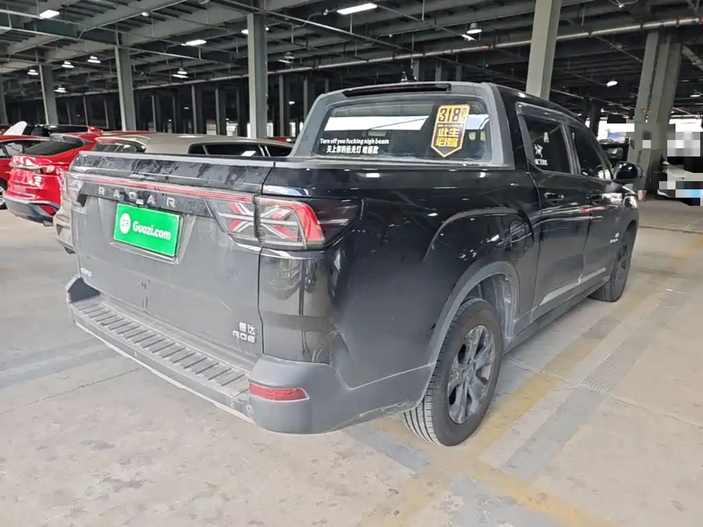 Geely Radar Radar Horizon 2024 2023 Model 410km Entrepreneur Edition