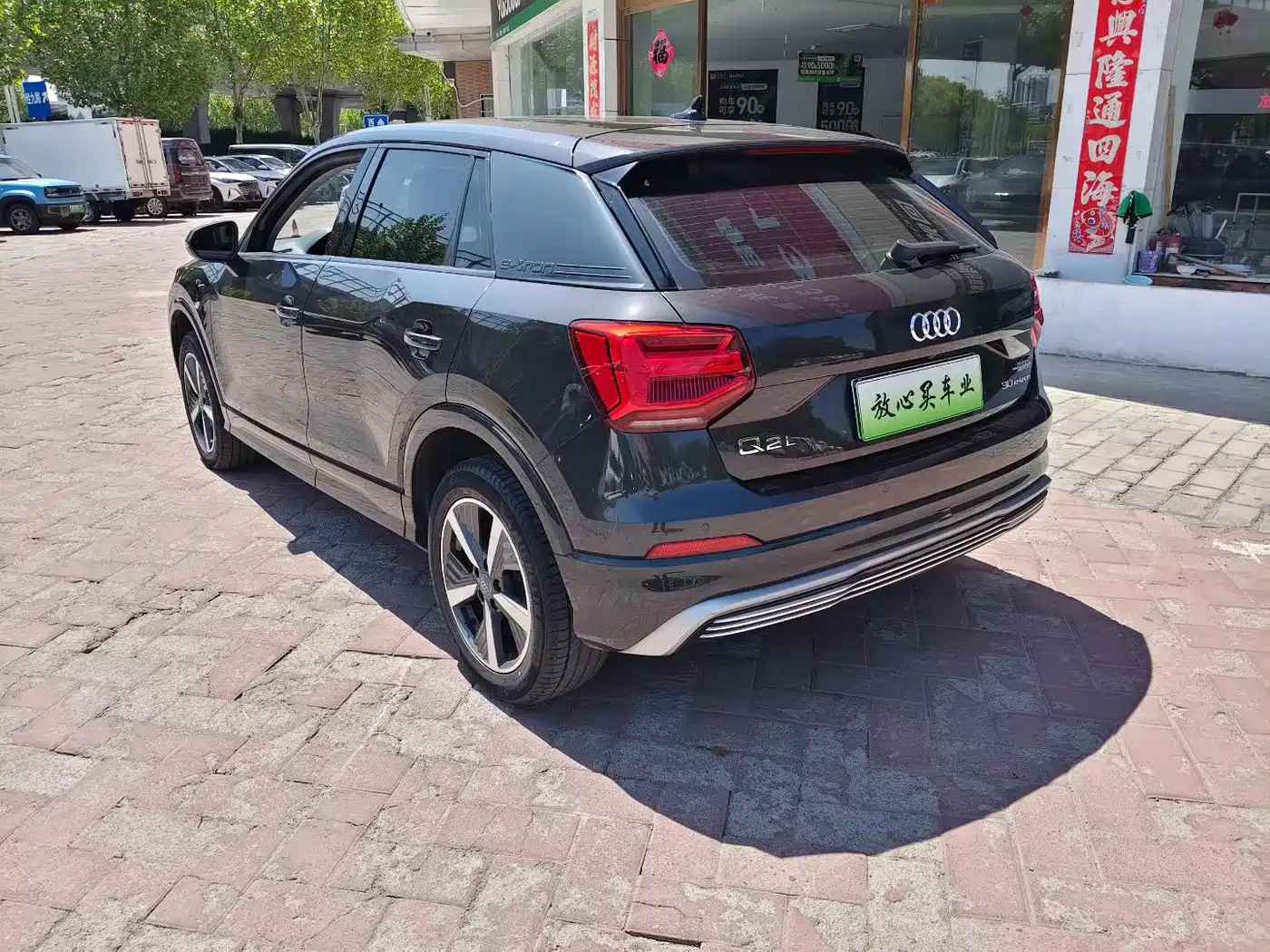 AUDI Q2L E-TRON