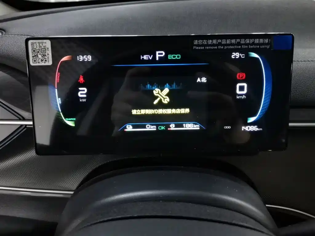 BYD Destroyer 05 2024 Glory Edition DM-i 55KM Luxury фото 12